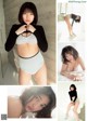 Risa Aramaki 荒牧理沙, Weekly Playboy 2021 No.11 (週刊プレイボーイ 2021年11号)