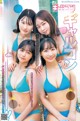 中西悠綺 美澄衿依 河田汐莉 榑林里奈, Young Jump 2021 No.44 (ヤングジャンプ 2021年44号)